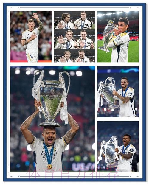 皇馬大勇穩勝華倫