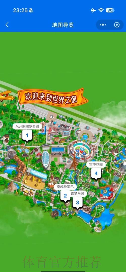 选择世界杯外围推荐入口地址攻略