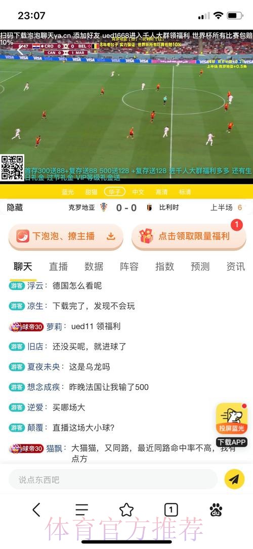 世界杯投注平台:高效提现与资金安全攻略 世界杯投注平台:高效提现与资金安全攻略
