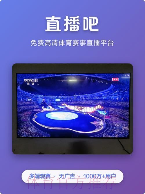 最新世界杯高清直播网址
